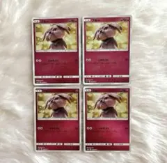 ブルー C SMP2 ムービースペシャルパック 名探偵ピカチュウ 021/024