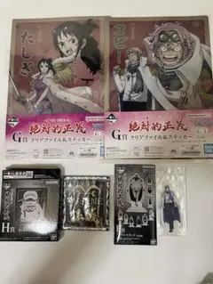 一番くじワンピース