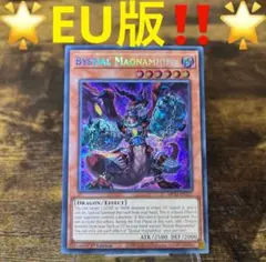 2025年最新】遊戯王 eu版の人気アイテム - メルカリ