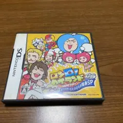 ロンQ!ハイランド in DS プープー星人現る!! 出ケツ大サービス!おなら…