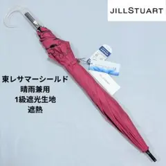 新品 ジルスチュアート 長傘 晴雨兼用 日傘 雨傘 遮光 サマーシールドのサムネイル