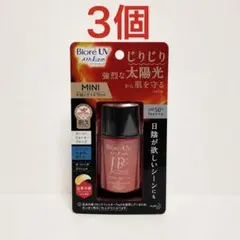 ビオレ UV アスリズム サンバーン プロテクトミルク 日焼け止め 15ml3個のサムネイル