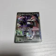 極美品‼︎ センタリング良好ポケモンカード マリィのオーロンゲ sar