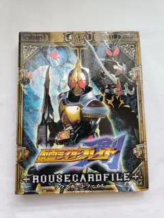 ラウズカード 仮面ライダー剣 キングフォーム トレカ スペード10 希少