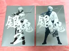 劇場版 銀魂 (実写) パンフレット 2冊