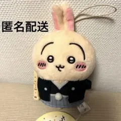 ちいかわ　お正月マスコット　うさぎ　未使用　タグ付き　プライズ