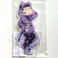 松野カラ松】ぬいと一緒ver. デカアクリルスタンド おそ松さん 新品未 