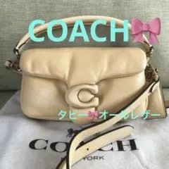 未使用　タビー　ピロー COACH コーチ　ショルダーバッグ　ハンドバッグ　黄色