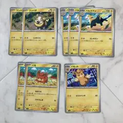 ワンパチ　パルスワン　パモ　インフェルノX