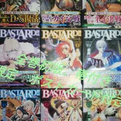 2025年最新】バスタード 全巻 初版の人気アイテム - メルカリ