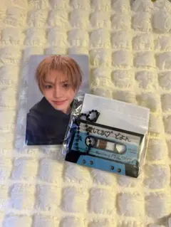 TRESUREドヨンセット