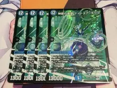 2025年最新】神歌の悪夢 ナイトメアキリコの人気アイテム - メルカリ