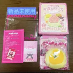 k*☆様 mellojoy 大福シリーズ1箱 メロジョイ 未開封発送 即日 付属