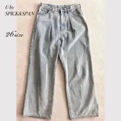 ⭐︎U by SPICK&SPAN バギーデニムパンツ ジーンズ 26
