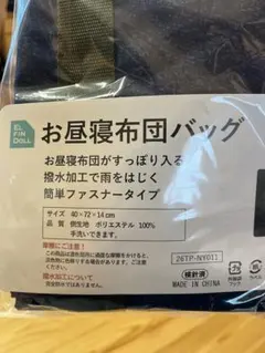 Item thumbnail for item 22876acc-6362-43f9-b043-923c5f61c31f