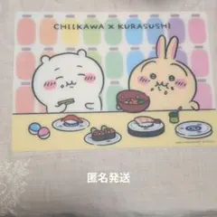 ちいかわ くら寿司 コラボ 下敷き　ちいかわ　うさぎ