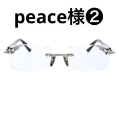 シルバー メタルフレーム 長方形メガネ