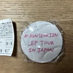 BTS jin#RUNSEOKJIN EP TOUR IN JAPAN 缶バッジ