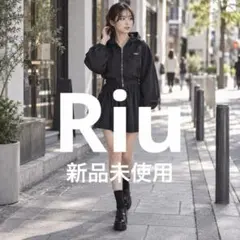 【レア☆新品未使用】Riu ブルゾンパーカー BK Rちゃん