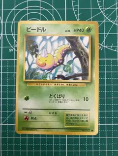 2025年最新】ビードルポケモンカードの人気アイテム - メルカリ