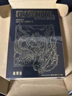 ドラゴンボール40周年記念2025プルーフ貨幣セット