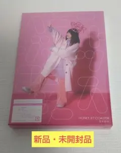 なすお☆　ハニージェットコースター　アーティスト盤　初回限定版　CD