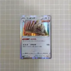 ケッキング R S7D 摩天パーフェクト 052/067