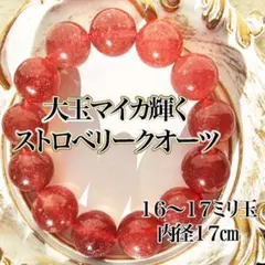 スモーキークォーツ(工房で削り出して 製作) 10mm 玉 20玉ブレスレット