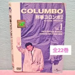 2025年最新】刑事コロンボ dvdの人気アイテム - メルカリ