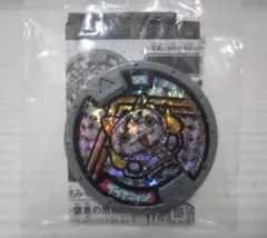 2026年最新】妖怪ウォッチ ダイヤニャン メダルの人気アイテム - メルカリ