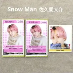 アキ様 リクエスト 4点 まとめ商品