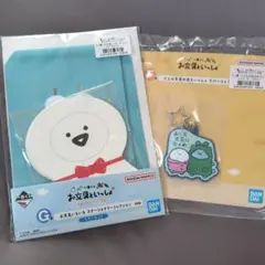 お文具といっしょ 一番くじ F賞 G賞 2点セット