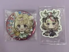 ぴよこ様 リクエスト 2点 まとめ商品