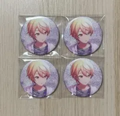 天馬司　缶バッジ　4点