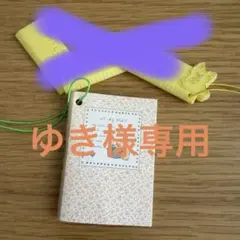 サンリオおまけ　ざしきぶた　昭和レトロ