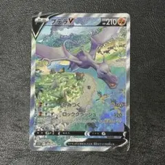 2026年最新】プテラv srの人気アイテム - メルカリ