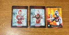 希少1996年〜2001ウルトラマン トレーディングカード 9枚セット 希少1996年〜2001ウルトラマン トレーディングカード 9枚セット - メルカリ