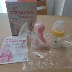 Kaneson カネソン 手動式 母乳搾乳器