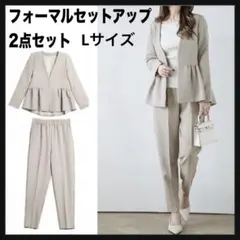 ジャケットセットアップパンツ