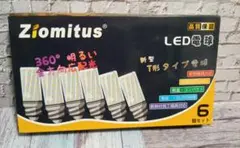 LED電球 E26口金 60W形相当 T形タイプ 6W 昼白色5000K