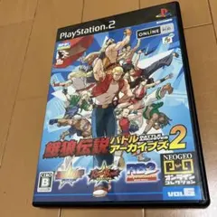 PS2 餓狼伝説 バトルアーカイブス2
