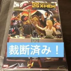 【裁断済み】X-MEN IMMORTAL VOL1 邦訳版