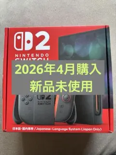 新品 ニンテンドースイッチ2 購入証明証付き - メルカリ