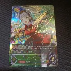 2025年最新】ウマ娘 サイン ゴールドシップの人気アイテム