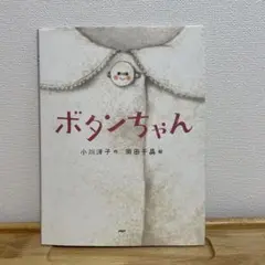 rn21様 リクエスト 2点 まとめ商品