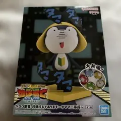 【未開封】ケロロ軍曹　共鳴するであります　タママ二等兵