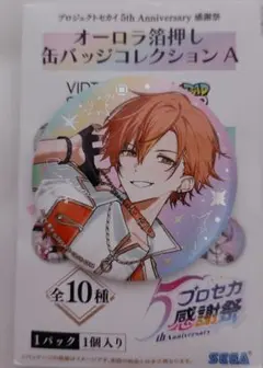 2025年最新】東雲彰人 缶バッジの人気アイテム - メルカリ