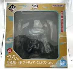 フィギュア