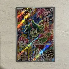 カクレオン AR MEGA 拡張パック ストームエメラルダ キラ 088/076