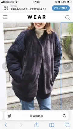 コーエン　フェイクファーベスト　グレー